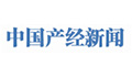 中國(guó)産經新聞